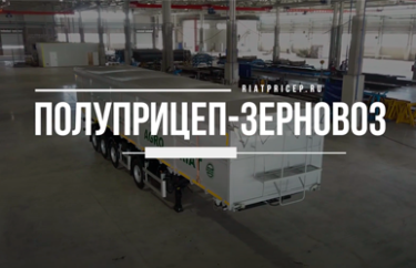 Самосвальный