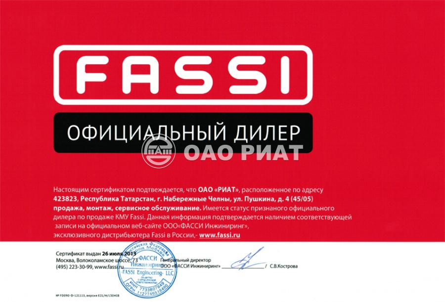 Сертификат ОАО «РИАТ»