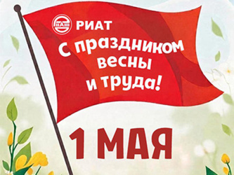 С