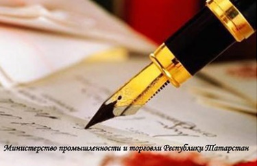 Поздравление