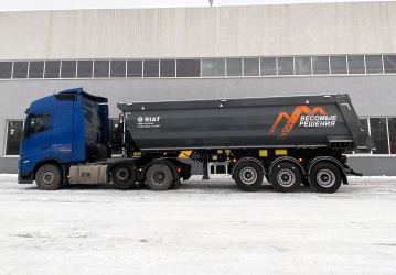 Полуприцеп