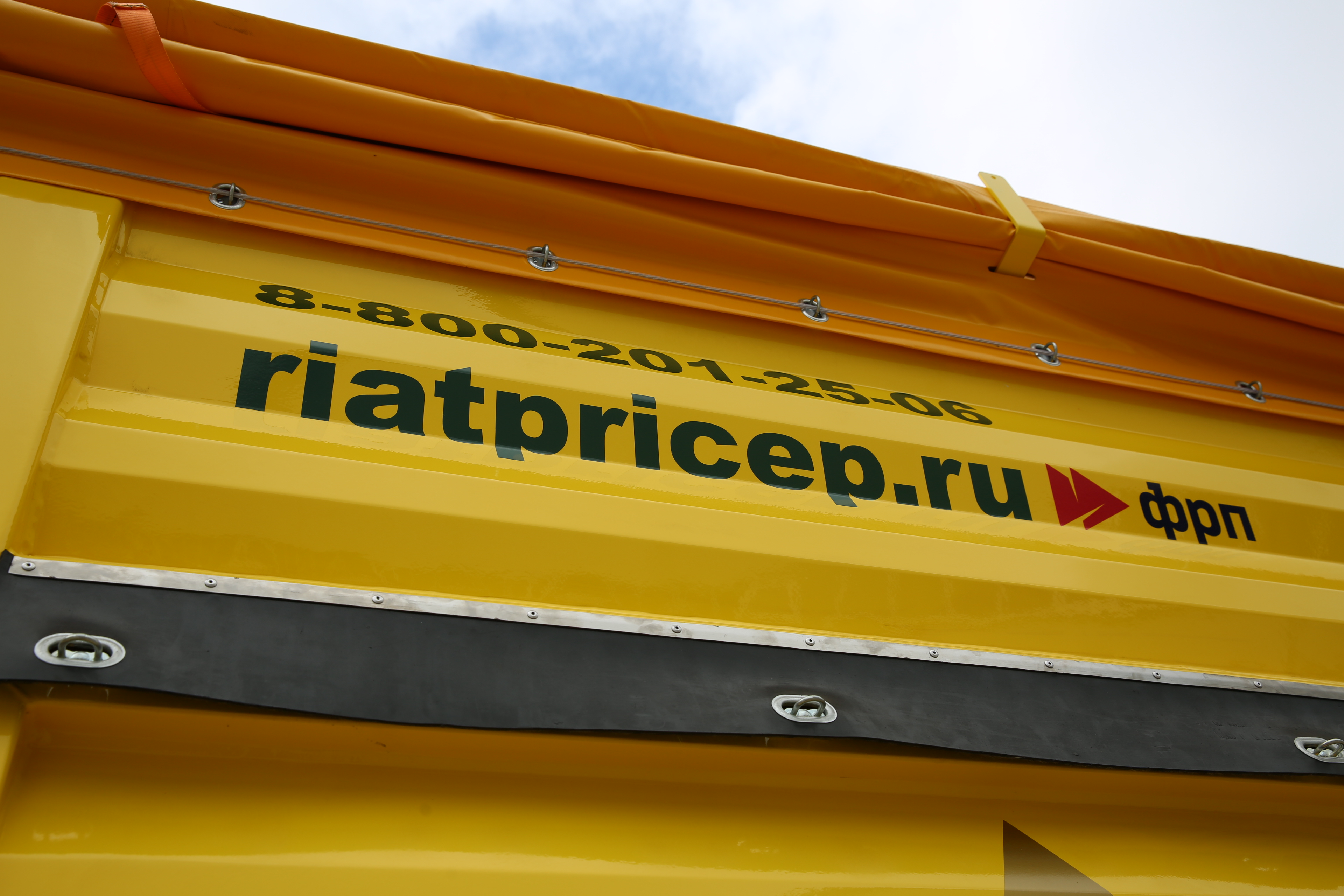 Полуприцеп-самосвал зерновоз 924940-610 (Box-Type)