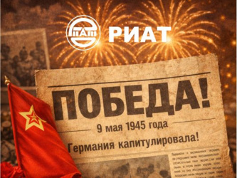 С