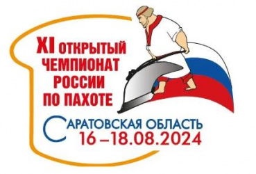 Полуприцеп