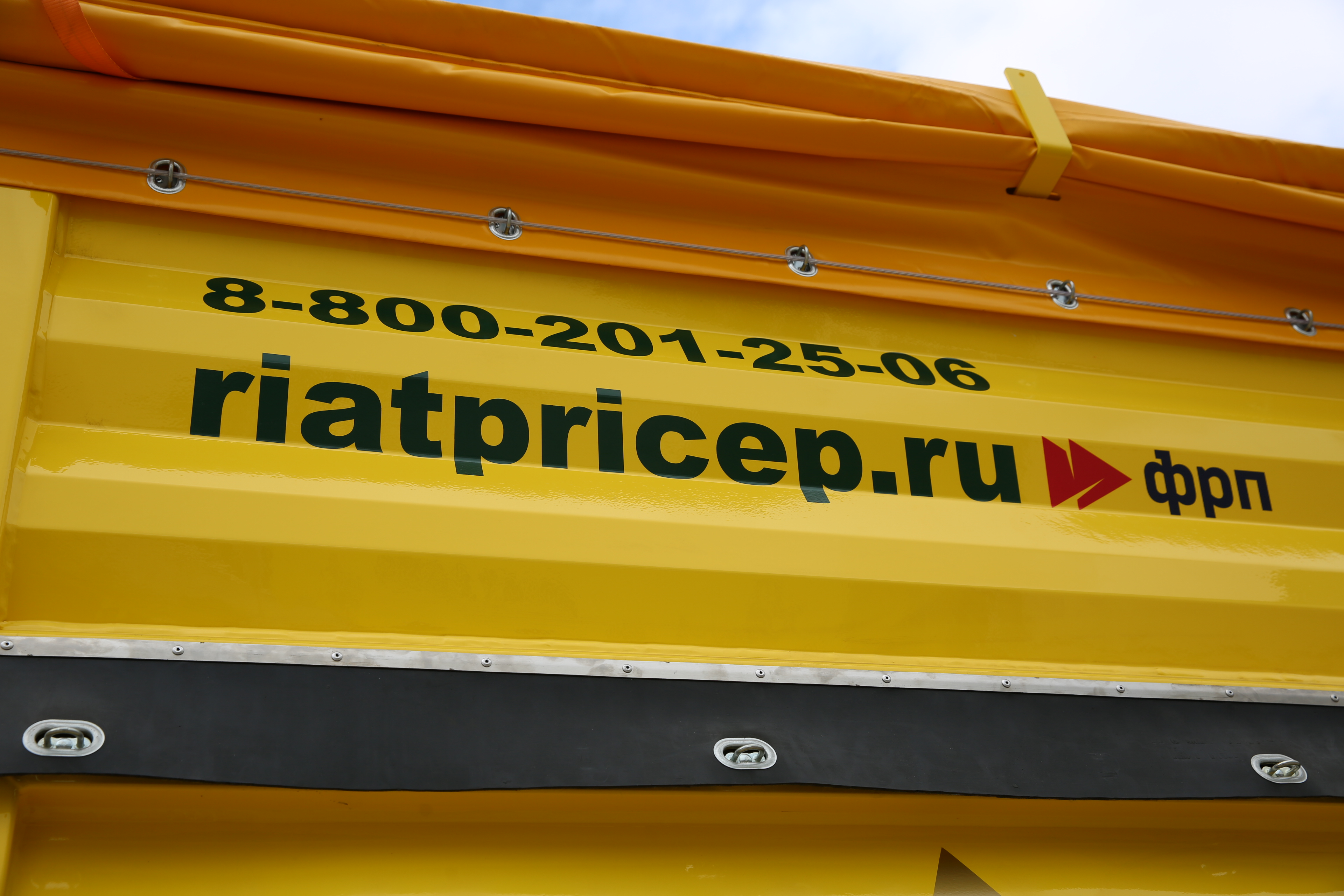 Полуприцеп-самосвал зерновоз 924940-610 (Box-Type)