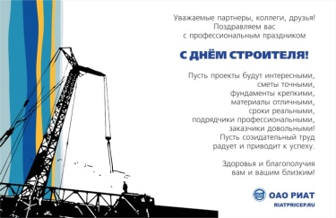 Надежность,