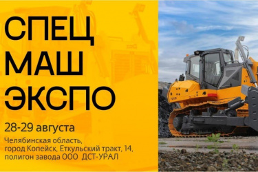 Приглашаем