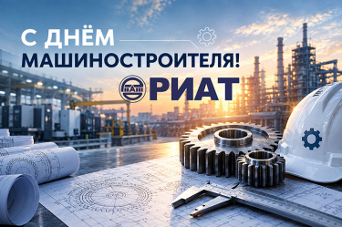 С