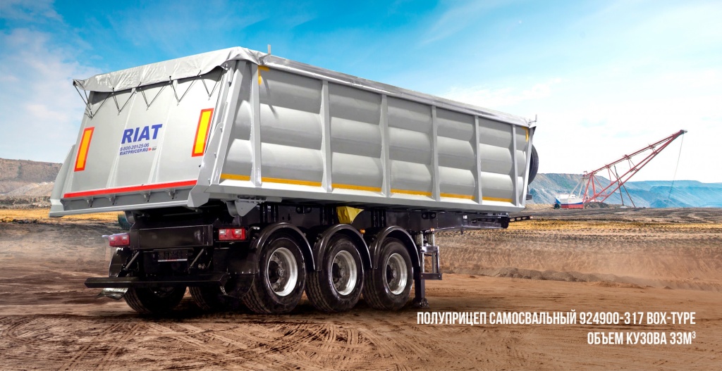 03_Полуприцепсамосвальный924900-317.jpg