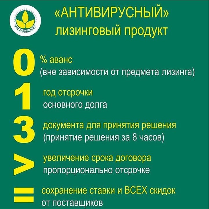 lizingovyj-produkt.jpeg