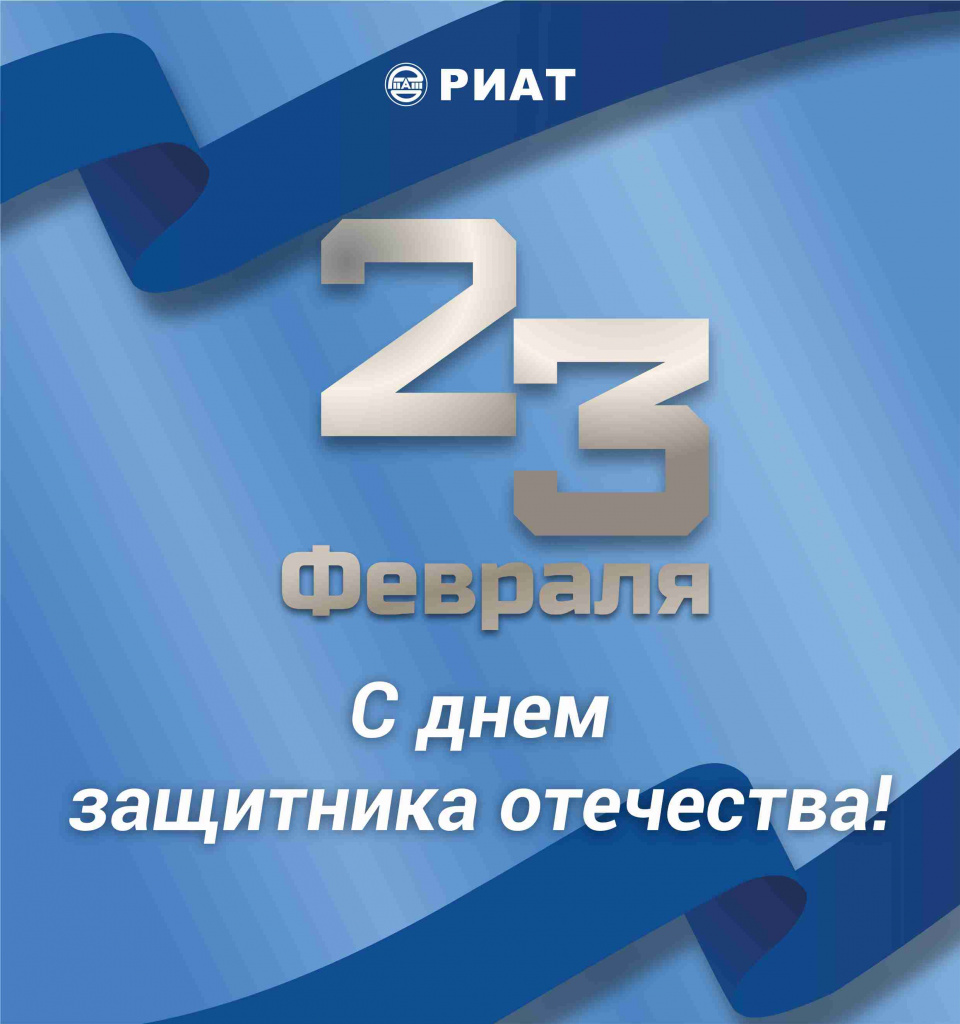 23 февраля 2024.jpg
