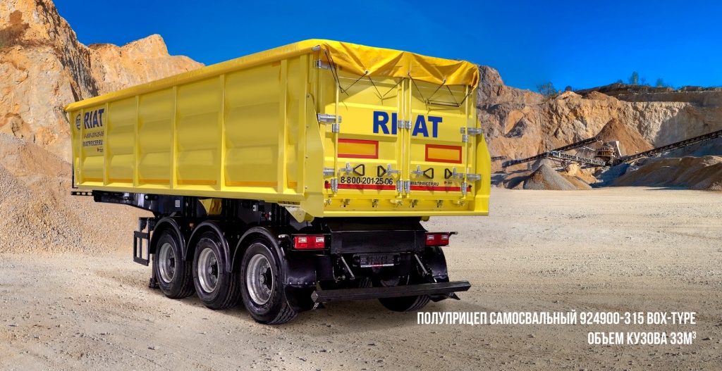 04_Полуприцепсамосвальный924900-315.jpg