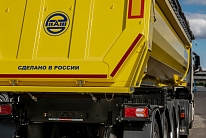 Самосвальный полуприцеп 924940-33H1 с платформой объемом 33 куб.м Самосвальный полуприцеп 924940-33H1 с платформой объемом 33 куб.м