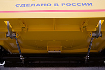 Самосвальный полуприцеп 924940-33H1 с платформой объемом 33 куб.м Самосвальный полуприцеп 924940-33H1 с платформой объемом 33 куб.м