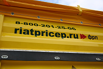 Полуприцеп-самосвал зерновоз 924940-610 (Box-Type)